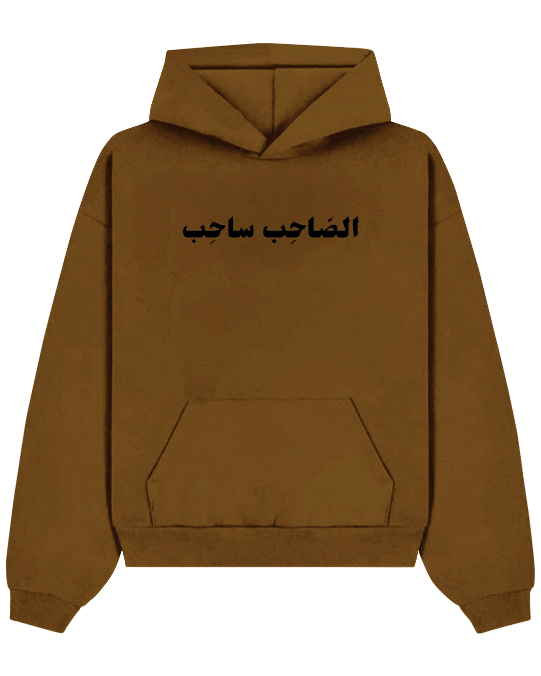 As-Sahib Sahib Relaxed Hoodie