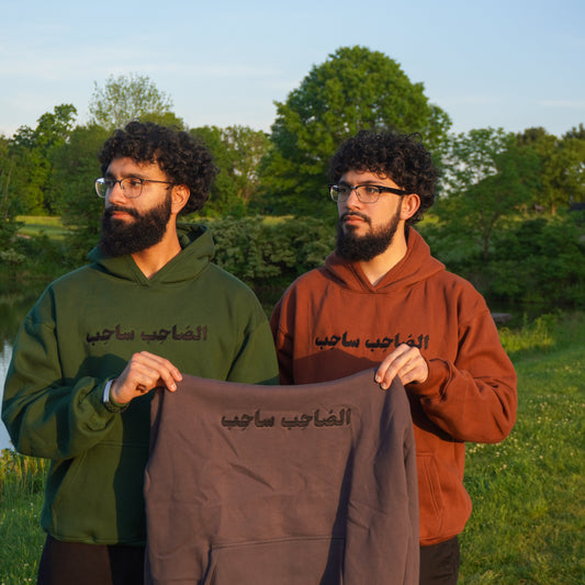 As-Sahib Sahib Relaxed Hoodie