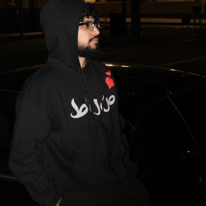 Heart Zip-Up